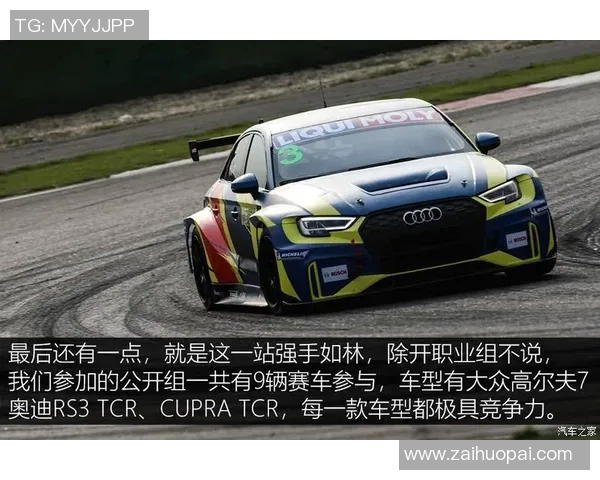 上海羽毛球队世界杯预选赛个人能力分析与表现点评